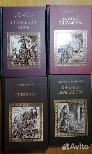 Книги разные