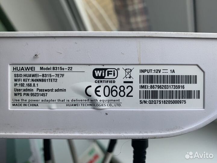 Усилитель сигнала 4g