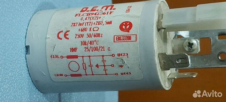 Сетевой фильтр для стиральной машины