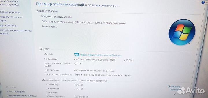 Системный блок бу