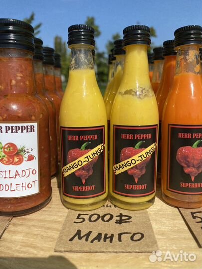 Крафтовые супер острые соусы herr pepper