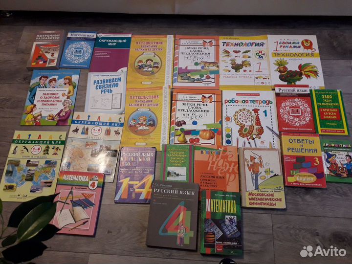 Справочники,учебники,пособия для школы