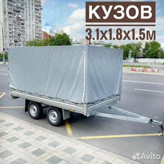 Прицеп легковой. Запчасти