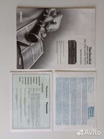 Инструкция мануал пользователя