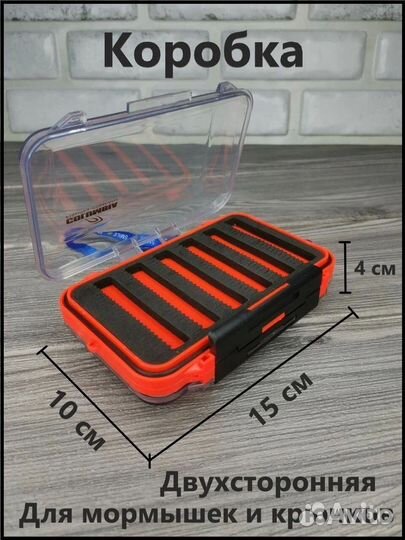 Коробка - органайзер для мормышек, мушек и крючков