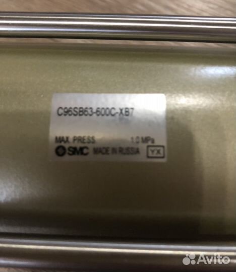 Пневмоцилиндр