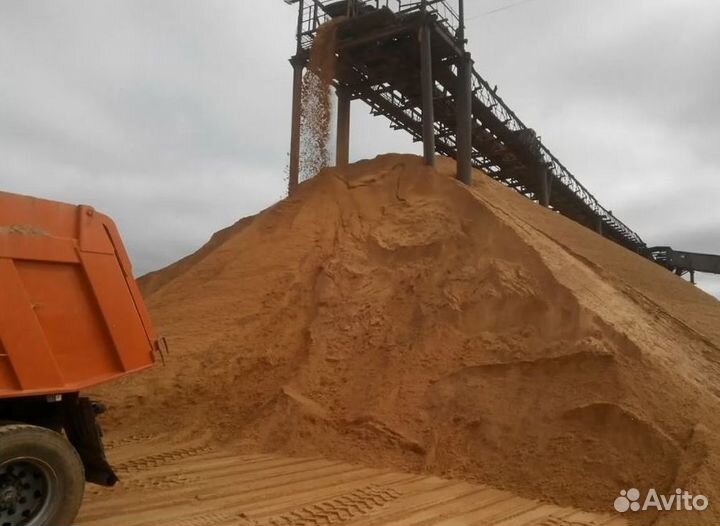 Карьерный песок