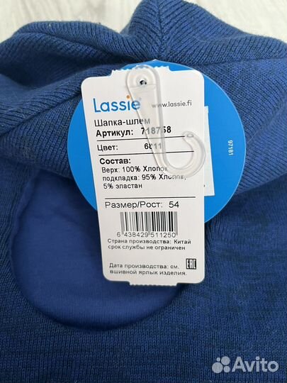 Шапка шлем lassie 54