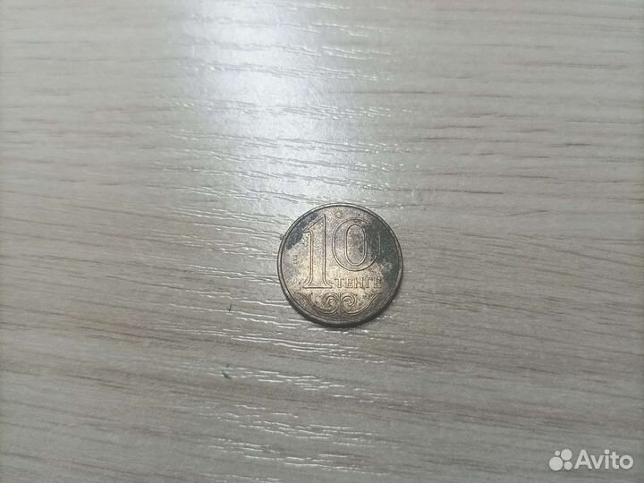 Тенге с 2015 года