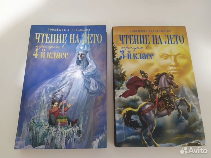 Книги Гарри поттер Детские книги шахматы