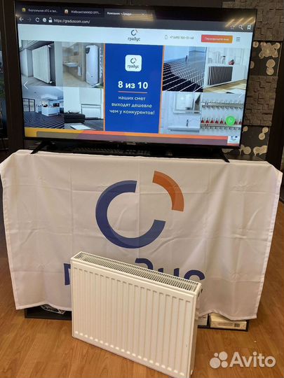 Радиаторы панельные в наличии