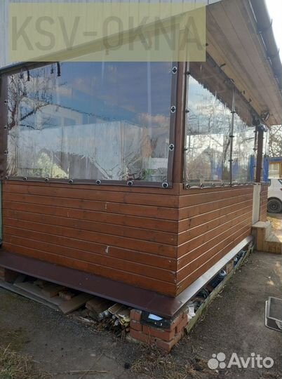 Мягкие окна