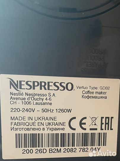 Nespresso Vertuo Plus GDB2