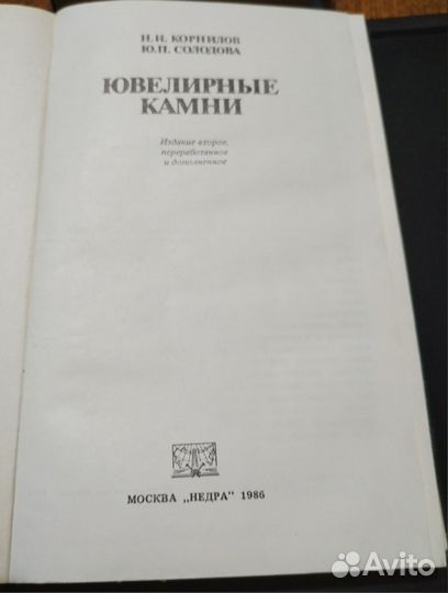 Книга 