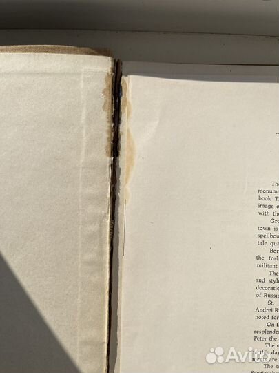 Книга по древним города России