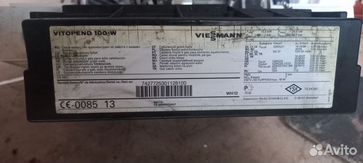 Газовый котел двухконтурный виссмант