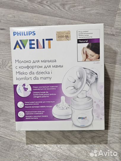 Молокоотсос avent ручной