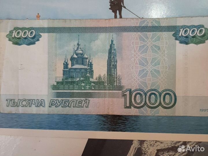 Купюра с красивым номером