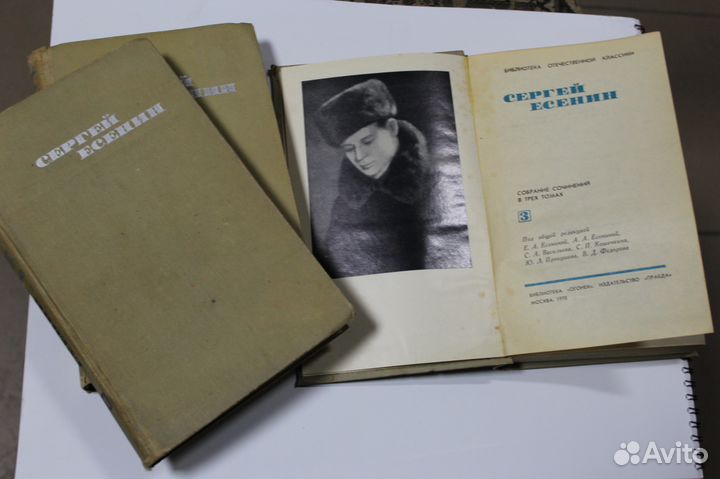 Продам книги поэзия