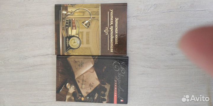 Ежедневник-планер учителя,преподавателя