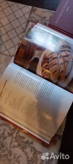 Подарочная книга Кулинария