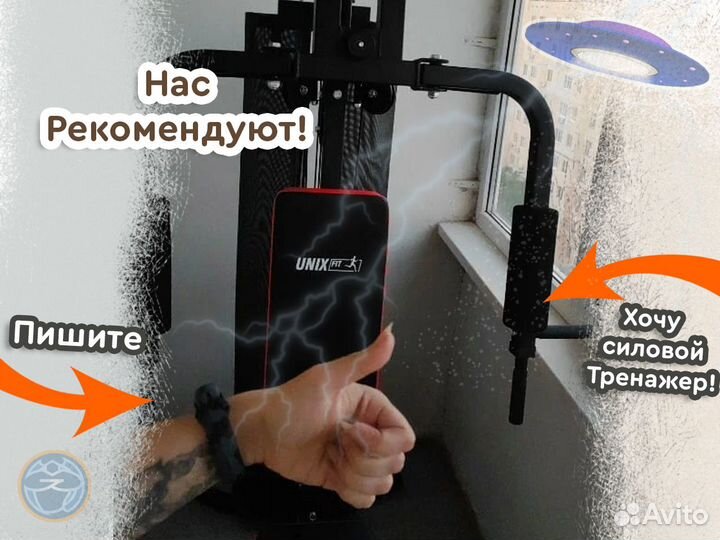 Мультистанция