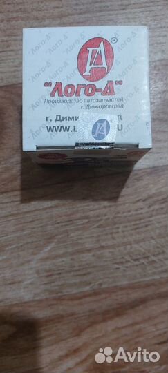 Замок для багажника