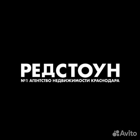 Агент по недвижимости