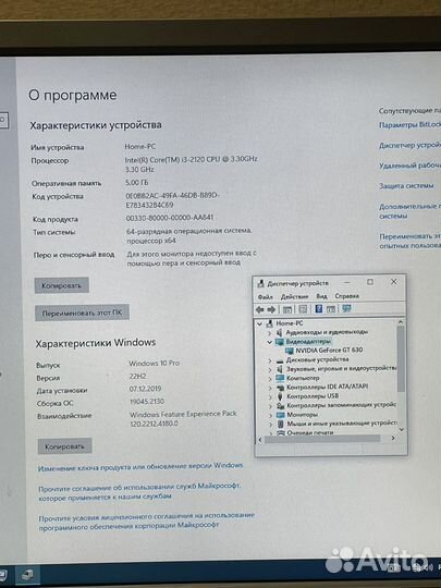 Компьютер Intel core i3 2120