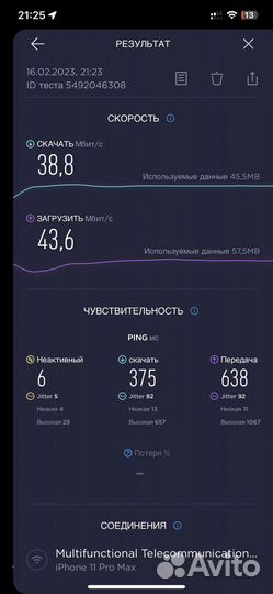 Роутер asus RT-N10P