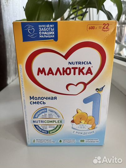 Смесь Малютка 1