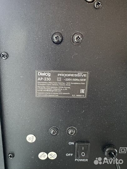Сабвуфер Колонки 2.1 Dialog AP-230