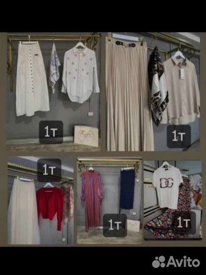 Люксовые вещи, продаю поставщика, а не вещи