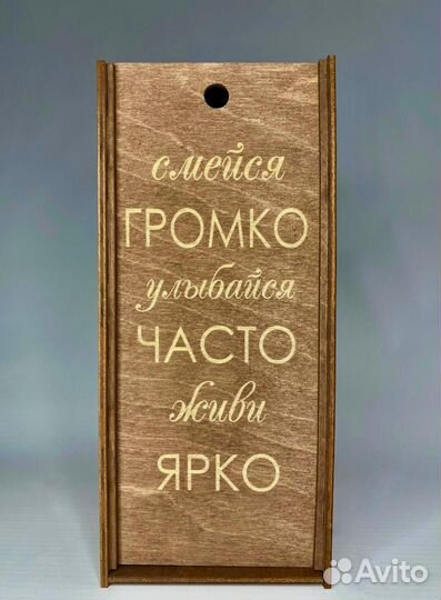 Подарочная упаковка из фанеры, Деревянные коробки