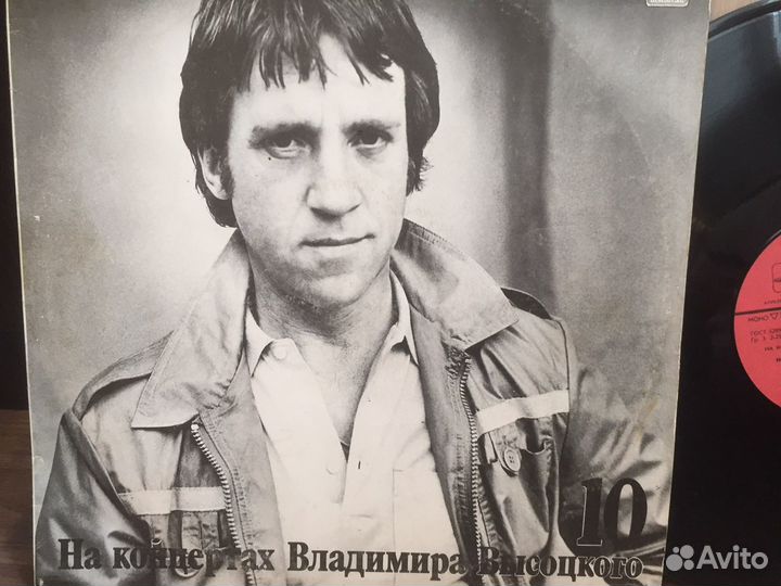 Кони привередливые Владимир Высоцкий винил пластин