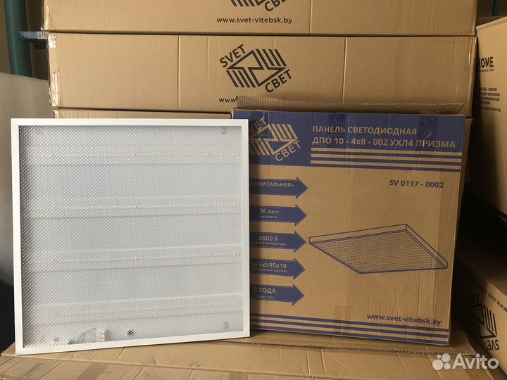 Светодиодная панель Армстронг