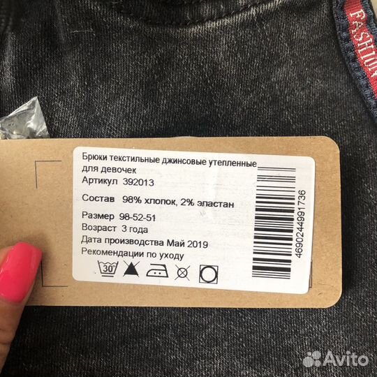 Новые Джинсы для девочки