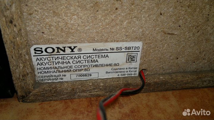 Муз. центр Sony CMT-SBT20 (на запчасти, ремонт)