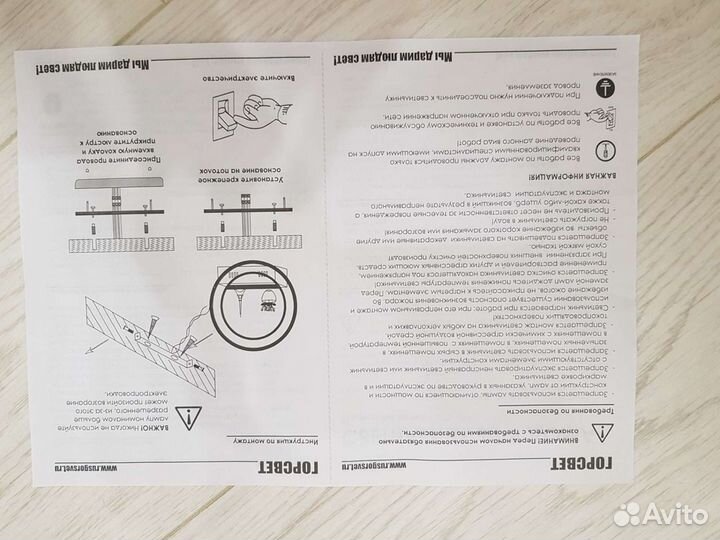 Настенный светильник бра