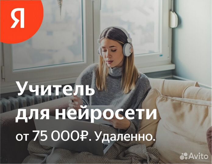 Учитель для нейросети по литературе