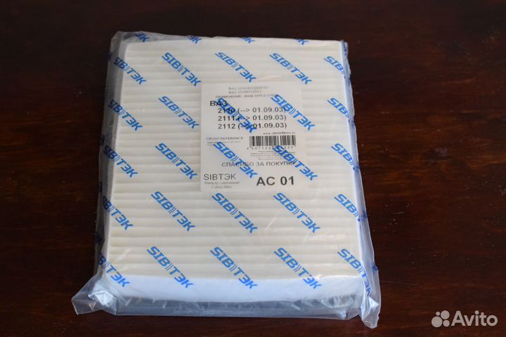 Салонный фильтр для ваз 2110 старого образца