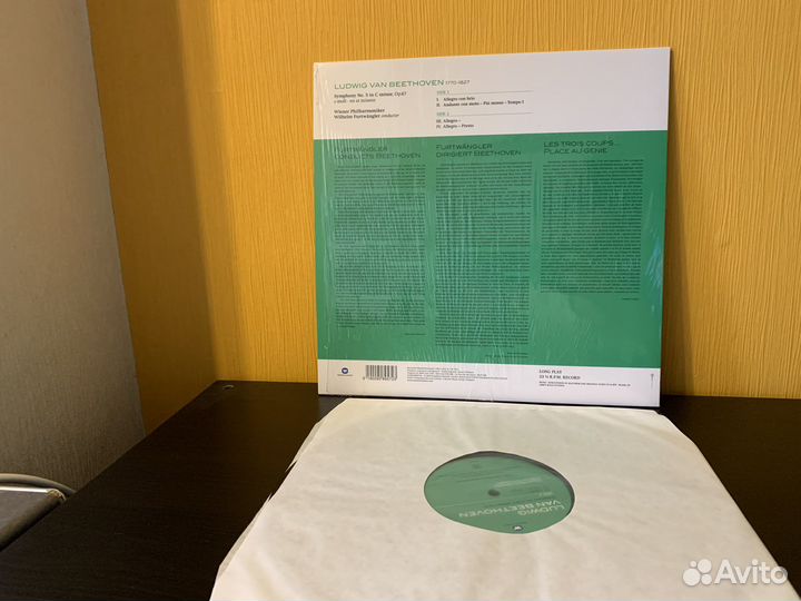 Винил Beethoven Symphony №5