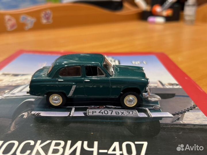 Модели автомобилей СССР