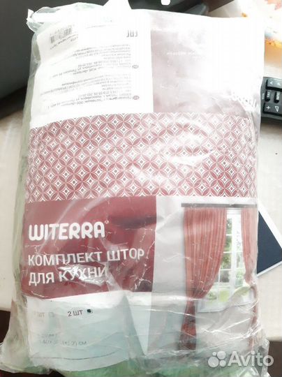 Шторы 140х260см новые