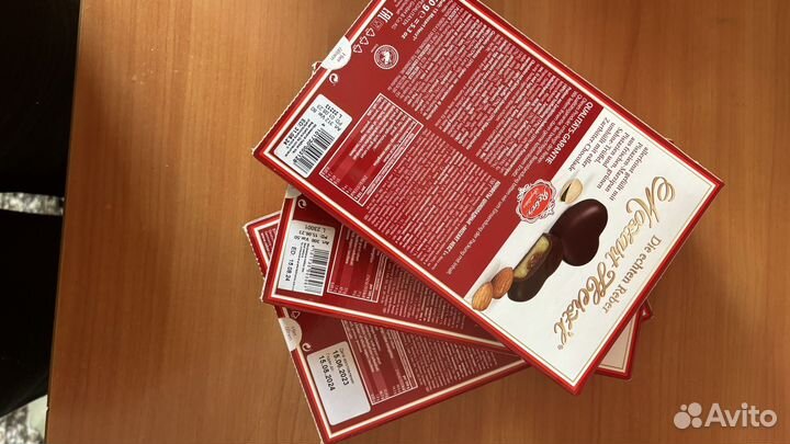 Конфеты Моцарт, Reber Mozart Большой 850 гр