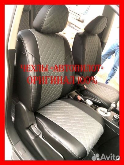 Чехлы из экокожи. Модельные авточехлы Автопилот