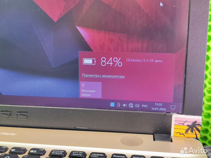 Мощный Ноутбук Асус 256ssd/W10pro/держит зар