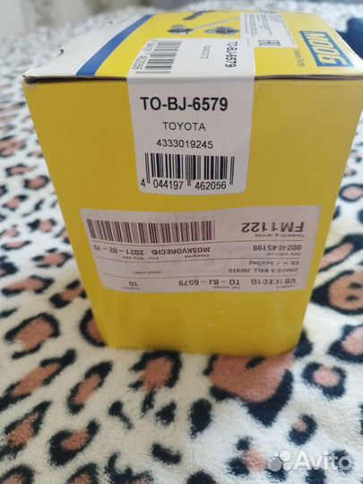 Шаровая опора Toyota Camry 4333019245