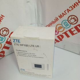 Роутер ZTE MF920RU 150-1161