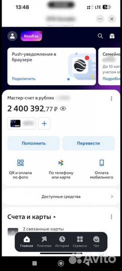 Помощь в получении кредита